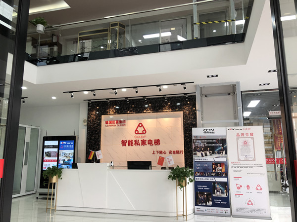 别墅电梯专卖店、展厅、体验馆-上海和苏州地区电梯公司